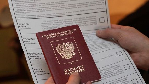 прописка в Красноуфимске